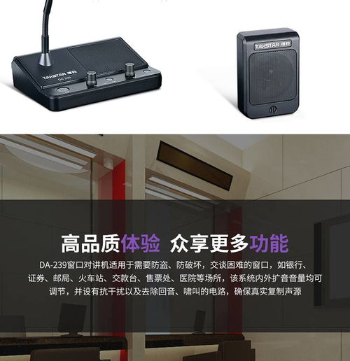 集成应用与产品信息的融合 打造高效信息集成服务新范式