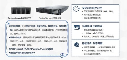 构建跨部门政策知识中枢 深言未来智能政务知识库管理一体机的实践与价值